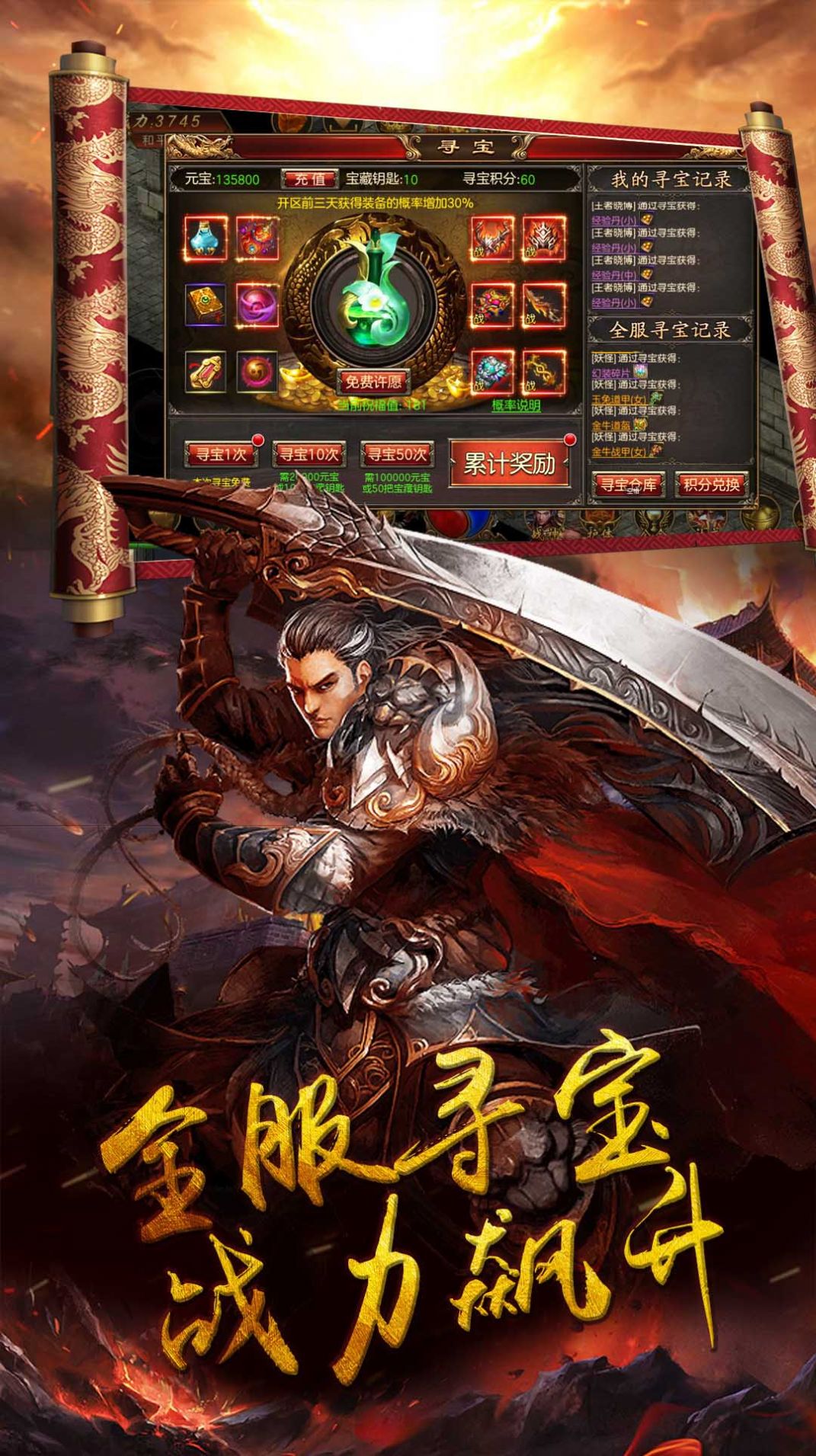 千军计沙城争霸手游官方版  v3.4.1