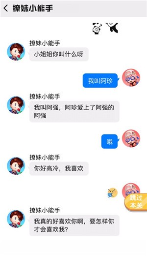 我要当老司机 V 1.0.0