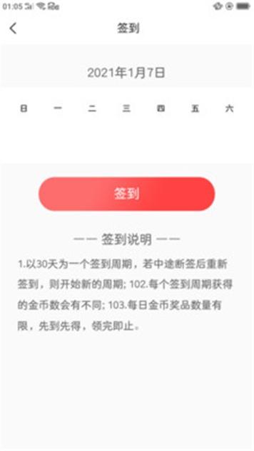 比特币快讯 v1.0