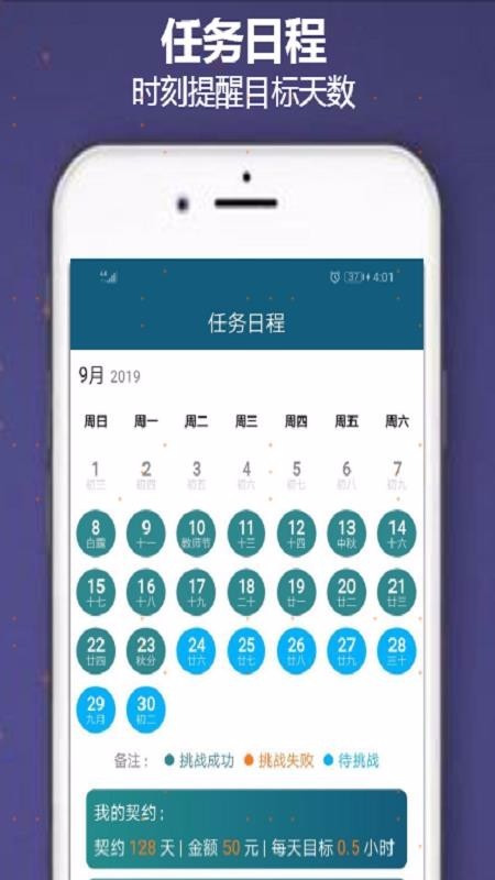 时光存折 2020-04-28 08:51