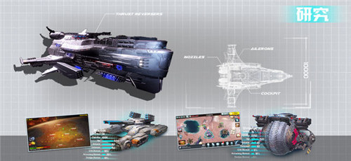 星舰帝国解锁版 v3.5.1