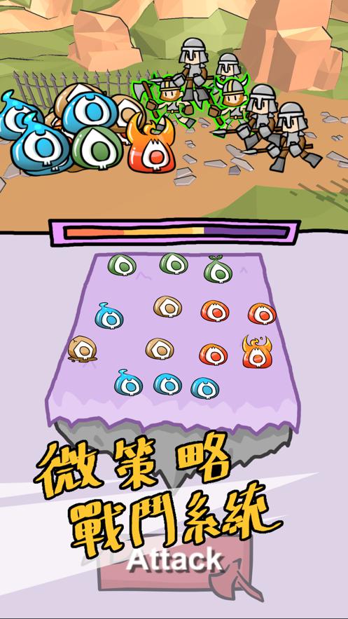 只靠史萊姆也想征服世界手游 v1.0.1