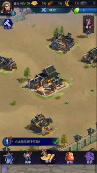 圣剑与荣耀截图1