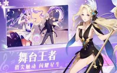 恋与练生 v2.0.1078