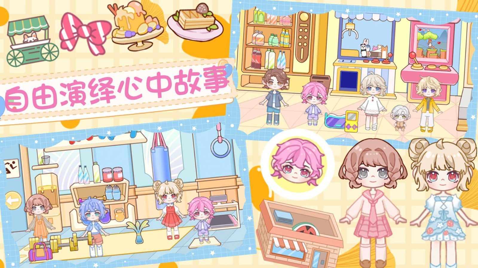 魔法世界小镇家园  v1.0