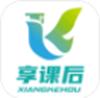 享课后app官方版 