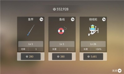 钓鱼人生 官方版 v3.0.5