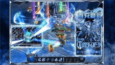 冰雪微变版 v1.13.135