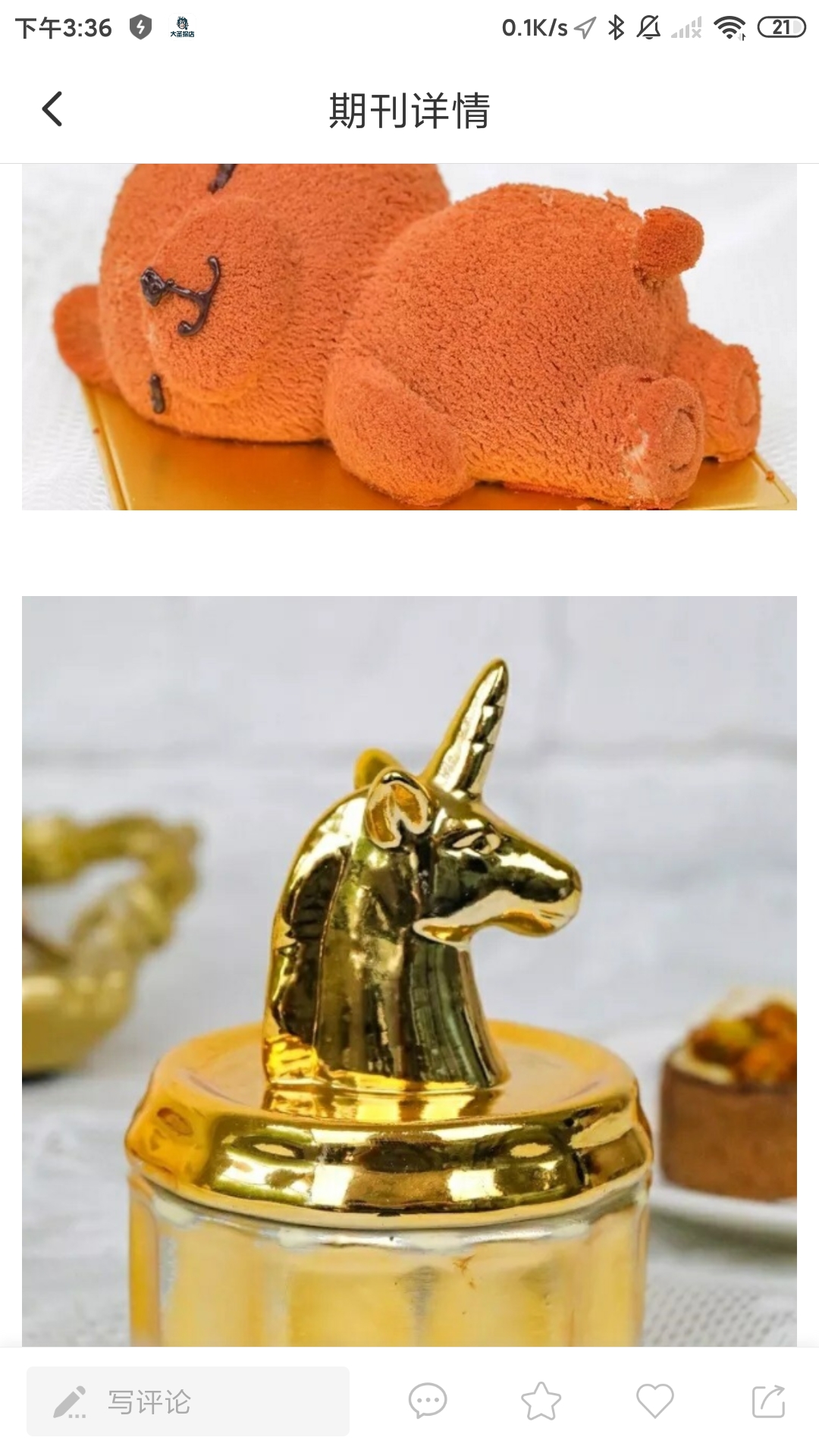 大圣探店 v1.0.50