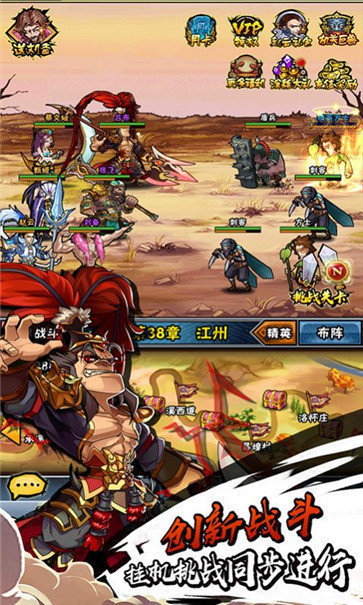 战无双之神将崛起