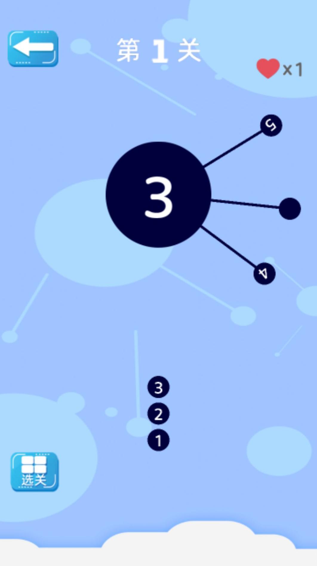 插针小能手 v1.0.0