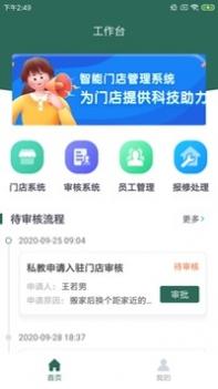 文城健身房 v3.1.5