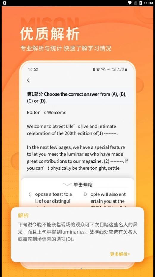 美森题库.jpg 美森题库.jpg