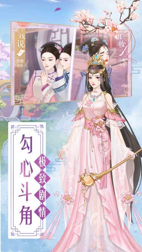 盛世繁华又一春正版