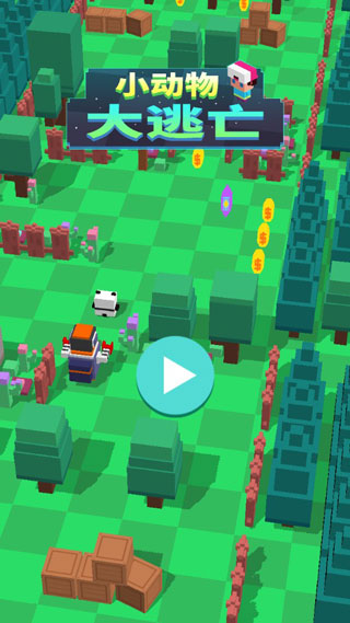 小动物大逃亡官方版 v1.0.0