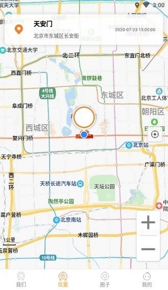 优山定位 2020-08-06 16:30