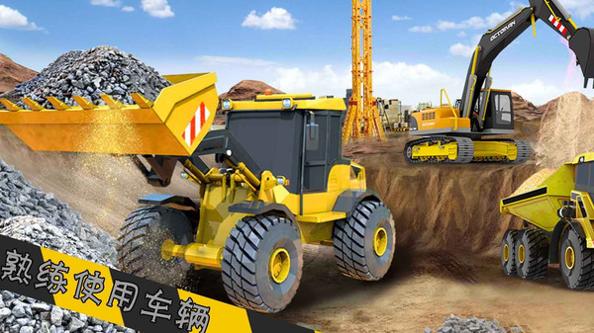 宝矿挖掘机 v1.0.0