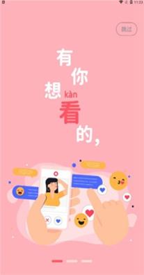 登心交友.jpg