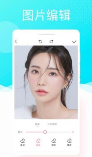 懒人相机 v1.0.0