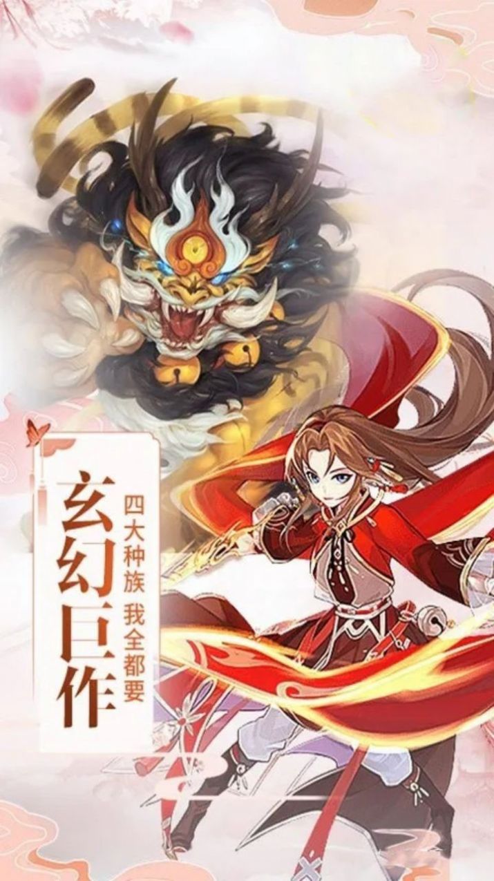 天下策镇压诸天手游官方版  v5.2.3