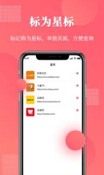 网址记录器 v3.0.5