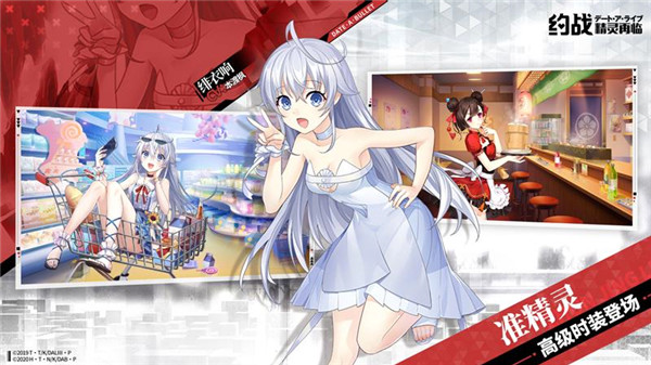 约战精灵再临  V 3.87