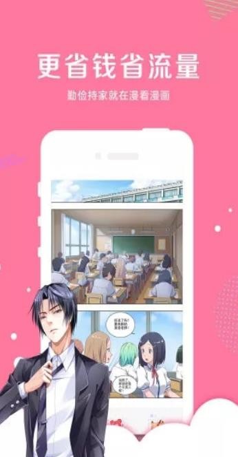 维奇动漫