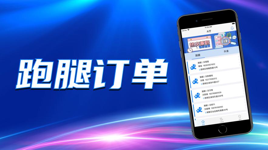 创博兼职 2020-06-17 14:48