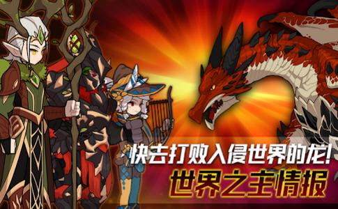 王国骑士防卫 2024-06-25 15:08