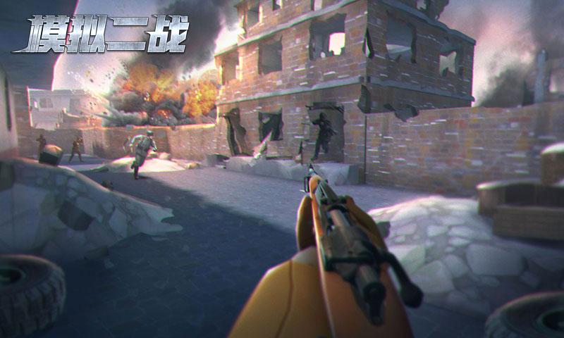 模拟二战 v1.1.1