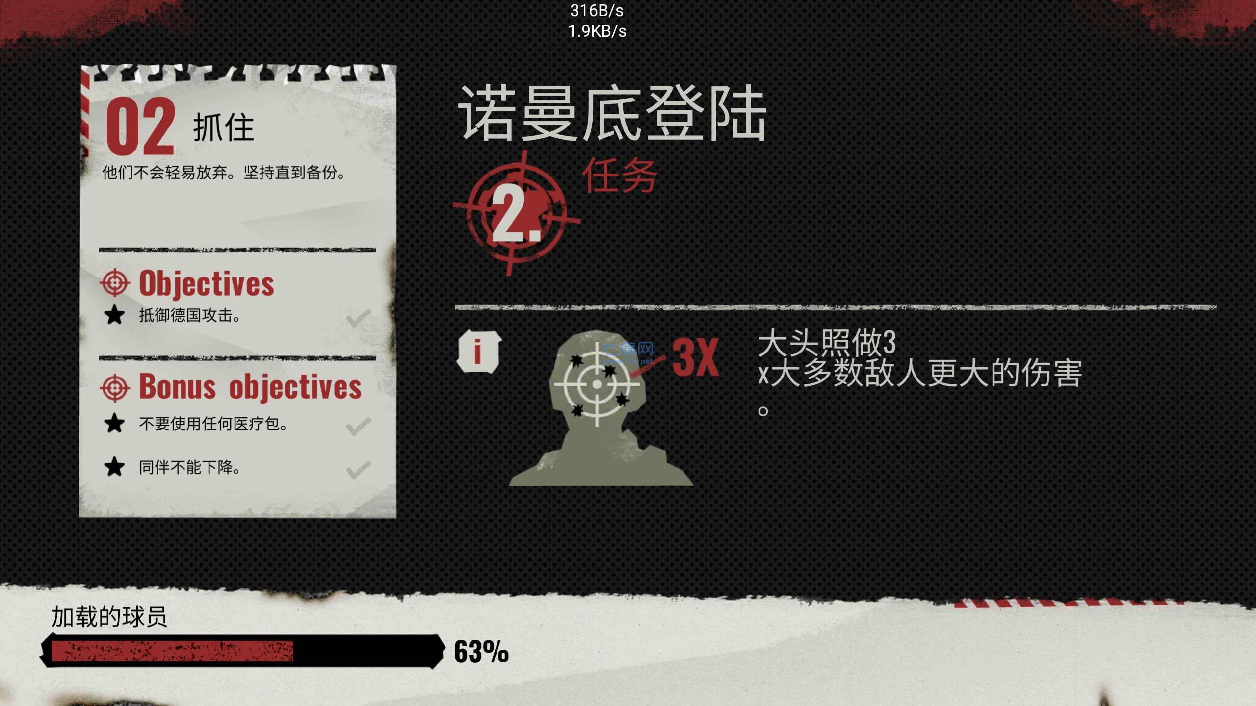 方块第二次世界大战 2.11