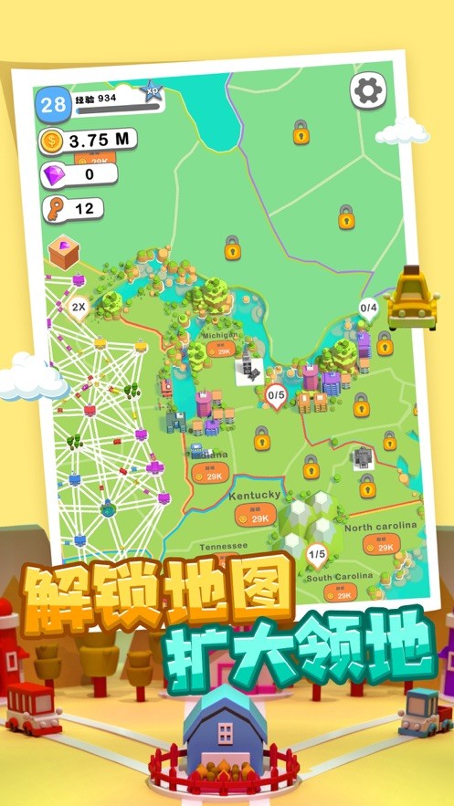 土地的捍卫者截图0