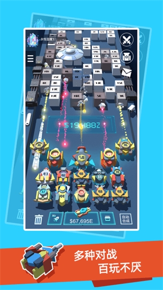 我不是塔防3D官方正版 v1.1.1