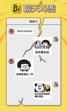 装B神器 v3.0.5