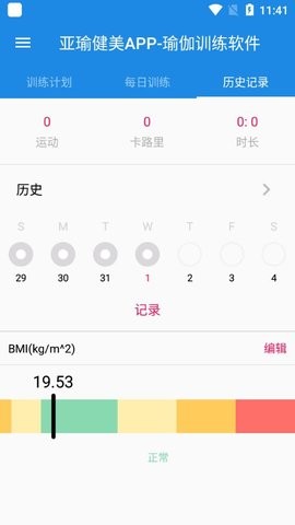 亚瑜健美  v1.0