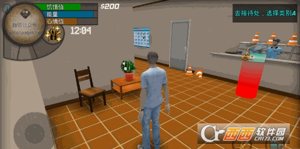 大城市的生活模拟器 v1.0 汉化版