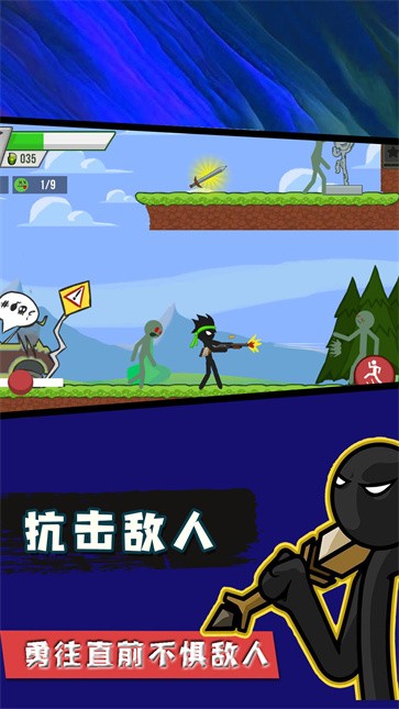 火柴人忍者模拟  v1.0