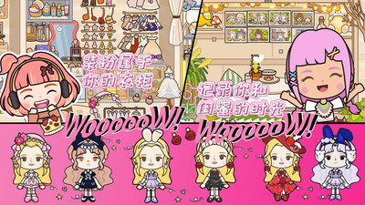 米加世界无广告 v1.2