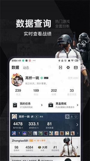 steam小黑盒app v3.0.3