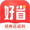 好省快报app下载