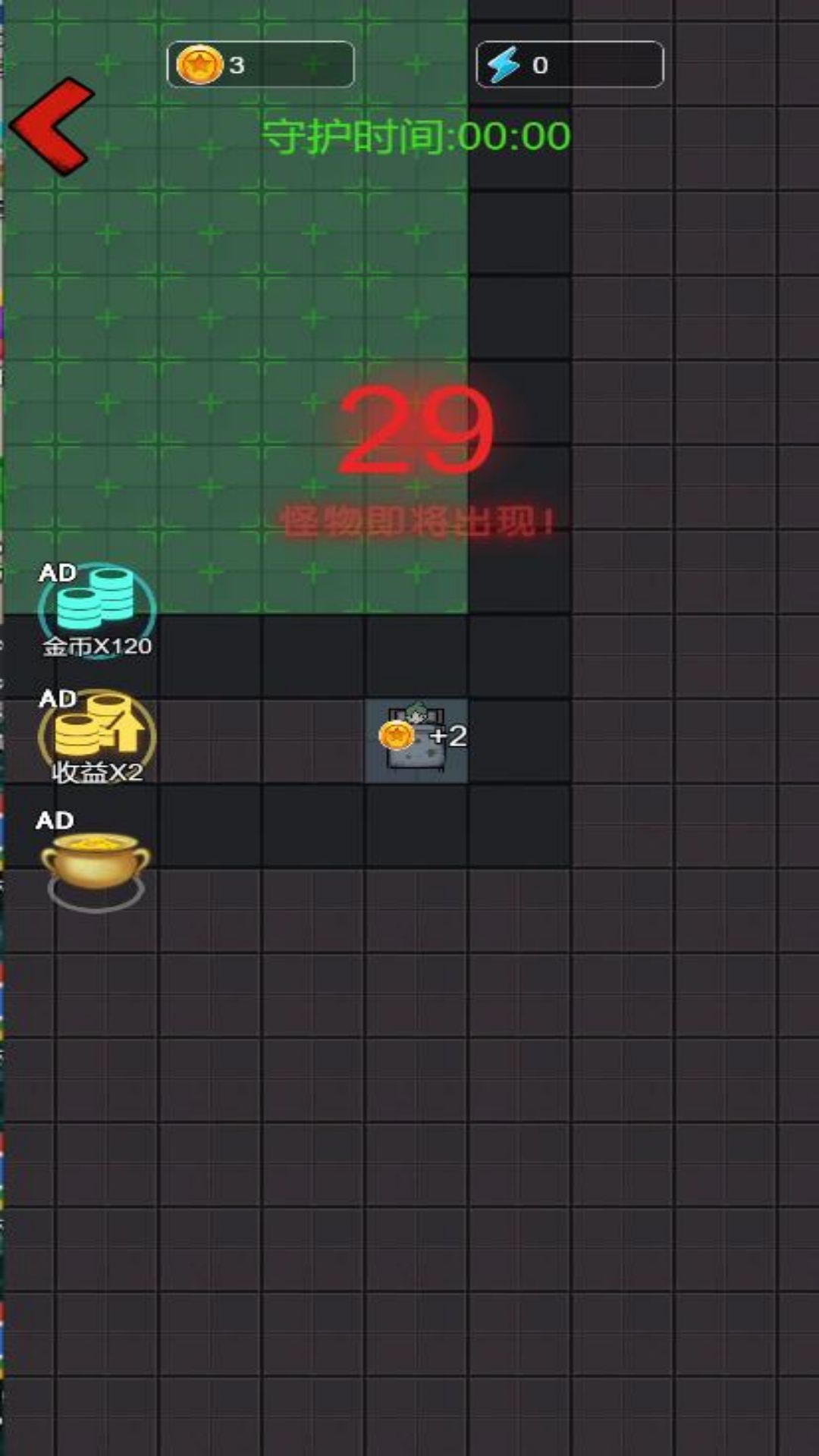 恐怖异灵学院2游戏最新版  v5.3.3