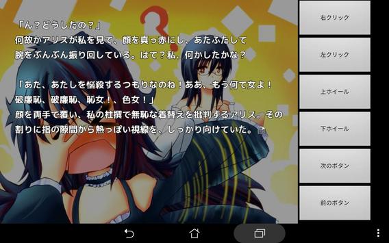 永久の白百合螺旋の彼方 v201709091