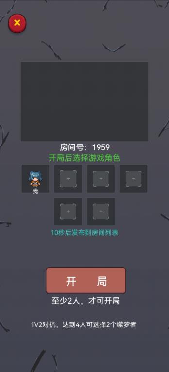 精灵与幽灵免广告最新版  v3.0.1