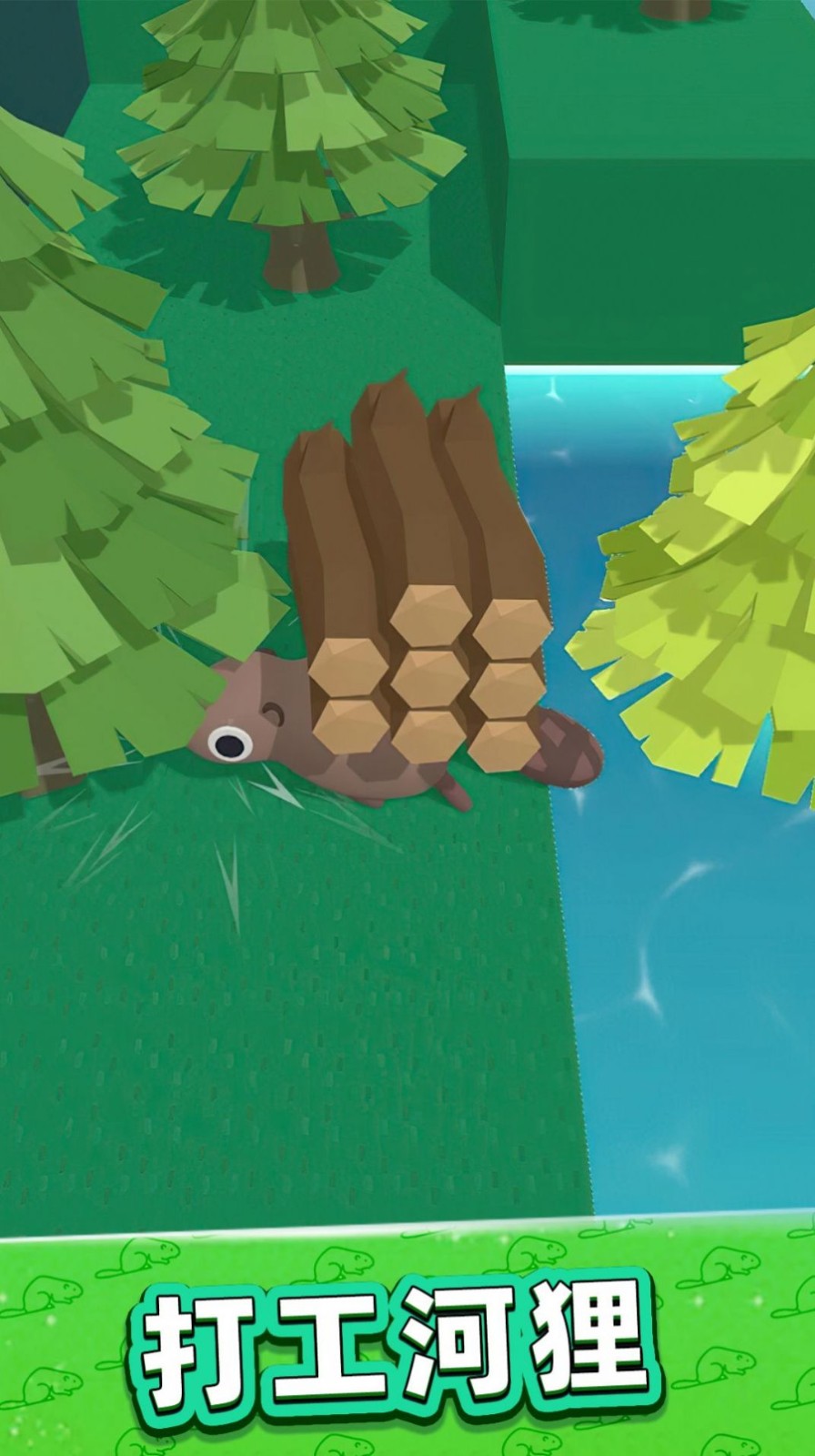 美好生活模拟器  v1.0.0428