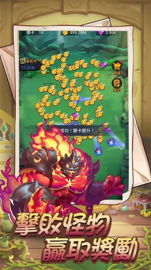 放置弹弹弹游戏官方安卓版图片1