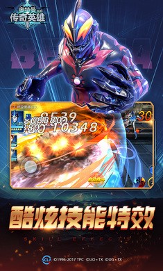 奥特曼传奇英雄1.8.6 2021-04-22 11:13