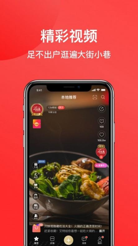 火拼拼.jpg 火拼拼.jpg