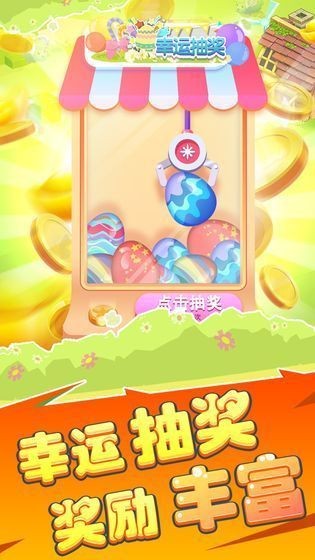 我赛猪贼溜红包版