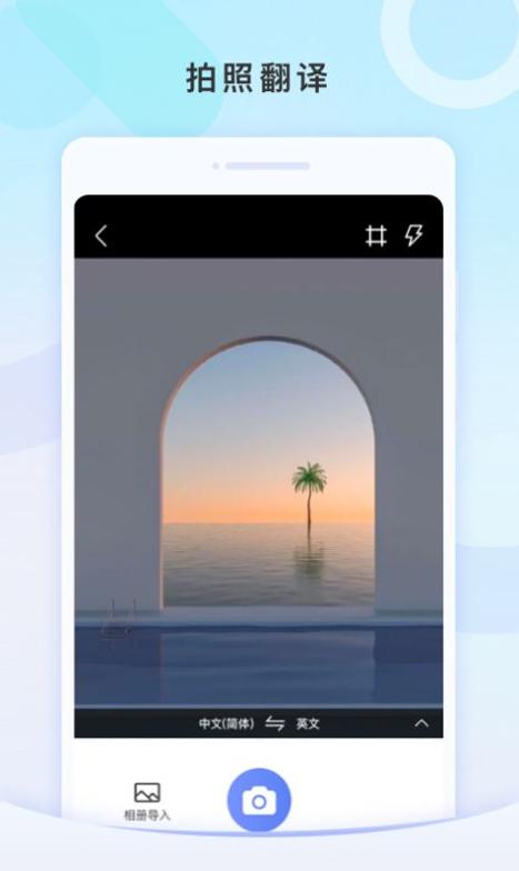 测速WiFi管家 v1.0.0