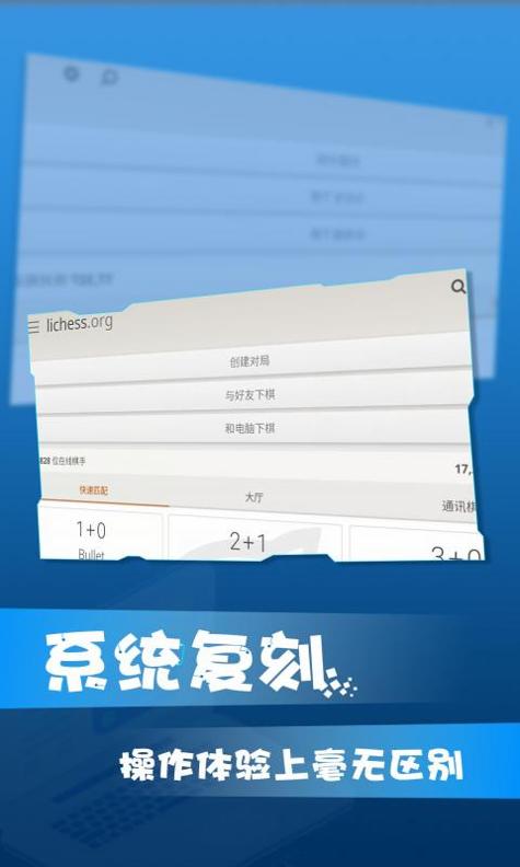 win10模拟器安卓版 v0.1